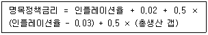감정평가사 1차 1교시 2022년 1회 65번 문제 그림