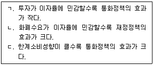 감정평가사 1차 1교시 2022년 1회 69번 문제 그림
