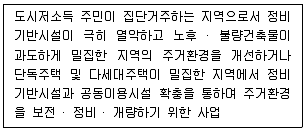 감정평가사 1차 1교시 2023년 1회 107번 문제 그림