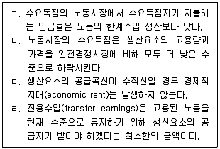 감정평가사 1차 1교시 2023년 1회 53번 문제 그림