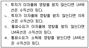 감정평가사 1차 1교시 2023년 1회 67번 문제 그림