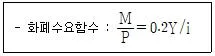 감정평가사 1차 1교시 2025년 1회 62번 문제 그림