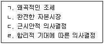 감정평가사 1차 1교시 2025년 1회 71번 문제 그림