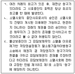 감정평가사 1차 1교시 2026년 1회 20번 문제 그림