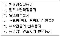 감정평가사 1차 2교시 2013년 1회 80번 문제 그림