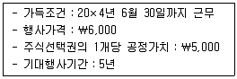 감정평가사 1차 2교시 2015년 1회 65번 문제 그림