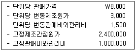 감정평가사 1차 2교시 2015년 1회 73번 문제 그림