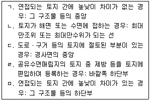감정평가사 1차 2교시 2016년 1회 30번 문제 그림