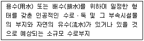 감정평가사 1차 2교시 2016년 1회 31번 문제 그림