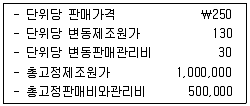 감정평가사 1차 2교시 2016년 1회 74번 문제 그림