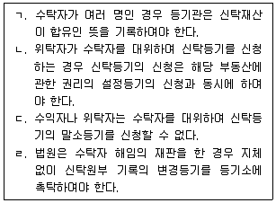 감정평가사 1차 2교시 2021년 1회 34번 문제 그림