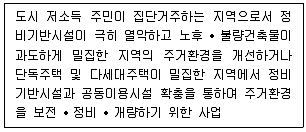 감정평가사 1차 2교시 2021년 1회 39번 문제 그림