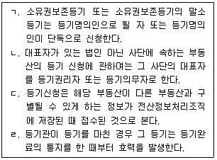 감정평가사 1차 2교시 2022년 1회 33번 문제 그림