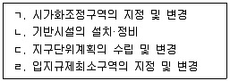 감정평가사 1차 2교시 2023년 1회 3번 문제 그림