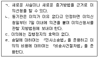 감정평가사 1차 2교시 2023년 1회 34번 문제 그림