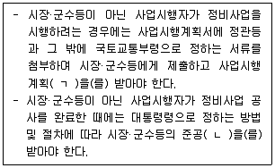 감정평가사 1차 2교시 2023년 1회 38번 문제 그림