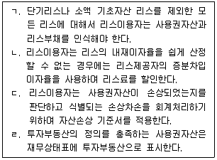 감정평가사 1차 2교시 2023년 1회 62번 문제 그림