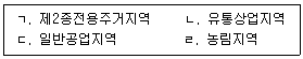감정평가사 1차 2교시 2024년 1회 7번 문제 그림