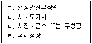 감정평가사 1차 2교시 2026년 1회 14번 문제 그림