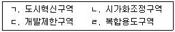 감정평가사 1차 2교시 2026년 1회 2번 문제 그림