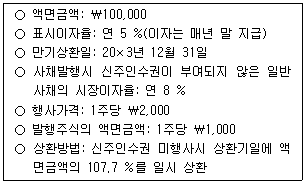 감정평가사 1차 2교시 2026년 1회 53번 문제 그림
