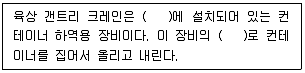 검량사 2015년 1회 34번 문제 그림