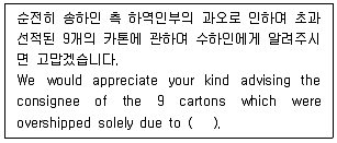검량사 2015년 1회 66번 문제 그림