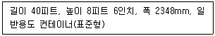 검량사 2018년 1회 29번 문제 그림