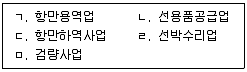 검량사 2019년 1회 26번 문제 그림