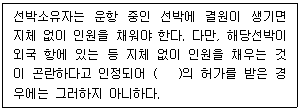 검량사 2026년 1회 33번 문제 그림
