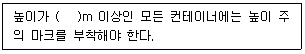 검량사 2026년 1회 44번 문제 그림
