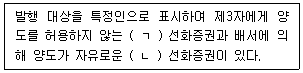 검량사 2026년 1회 48번 문제 그림
