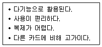 경비지도사 2차(기계경비개론) 2016년 1회 34번 문제 그림