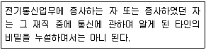 경비지도사 2차(기계경비기획및설계) 2018년 1회 31번 문제 그림