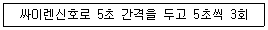 경비지도사 2차(일반)(소방학) 2019년 1회 21번 문제 그림