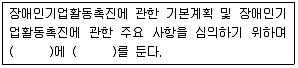 경영지도사 1차 1교시 2014년 1회 40번 문제 그림