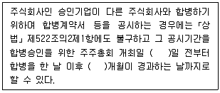 경영지도사 1차 1교시 2015년 1회 32번 문제 그림
