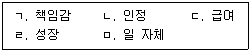 경영지도사 1차 1교시 2015년 1회 41번 문제 그림