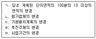 경영지도사 1차 1교시 2018년 1회 13번 문제 그림