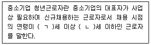 경영지도사 1차 1교시 2020년 1회 38번 문제 그림