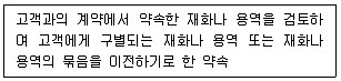 경영지도사 1차 1교시 2020년 1회 95번 문제 그림