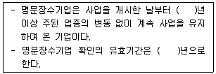 경영지도사 1차 1교시 2021년 1회 13번 문제 그림