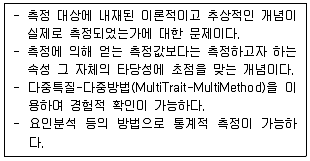 경영지도사 1차 2교시 2013년 1회 53번 문제 그림