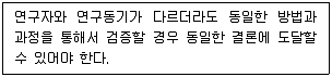 경영지도사 1차 2교시 2016년 1회 41번 문제 그림