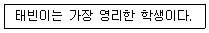 경영지도사 1차 2교시 2018년 1회 114번 문제 그림