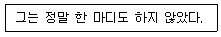 경영지도사 1차 2교시 2019년 1회 108번 문제 그림