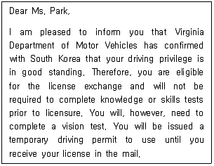 경영지도사 1차 2교시 2021년 1회 69번 문제 그림