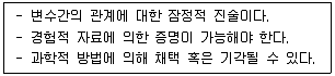 경영지도사 1차 2023년 1회 102번 문제 그림