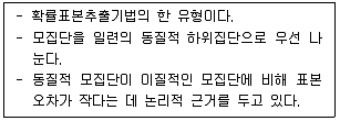 경영지도사 1차 2023년 1회 112번 문제 그림