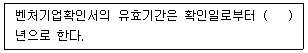 경영지도사 1차 2023년 1회 6번 문제 그림